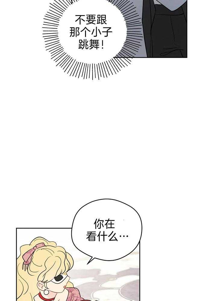 第79话_毛手毛脚的25