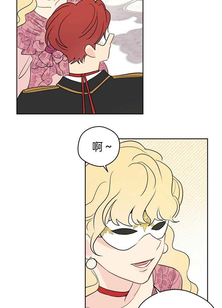 第79话_毛手毛脚的26
