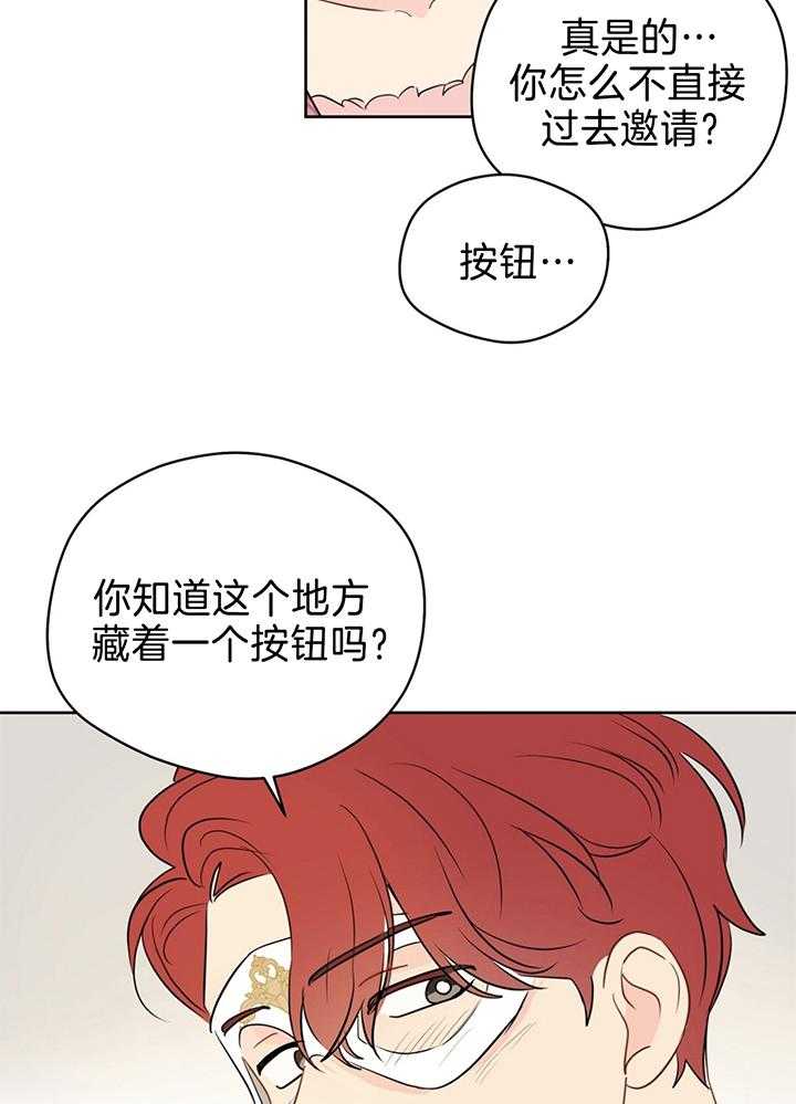 第79话_毛手毛脚的27