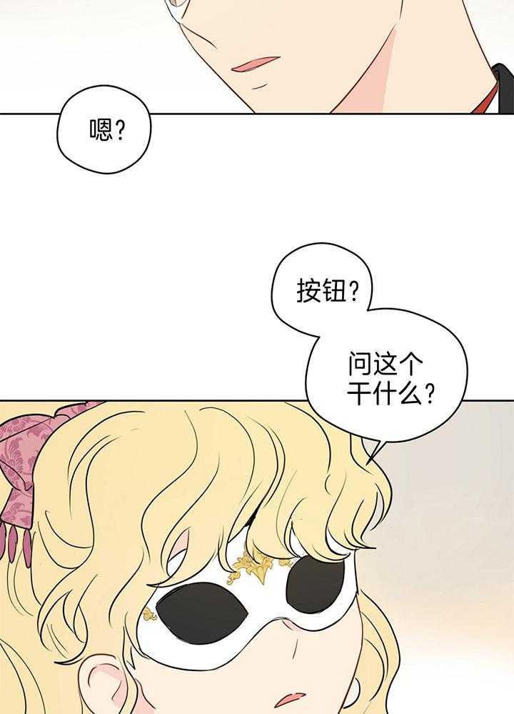 第79话_毛手毛脚的28