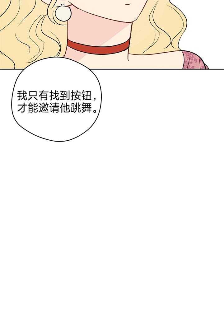 第79话_毛手毛脚的29