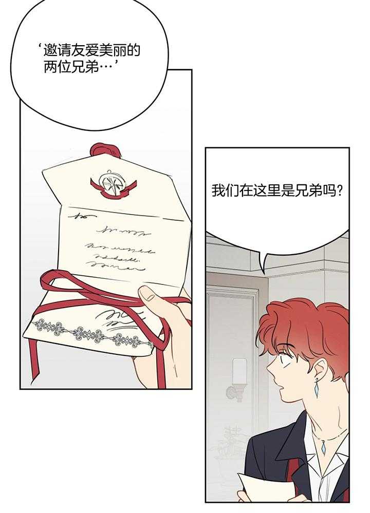 第79话_毛手毛脚的4