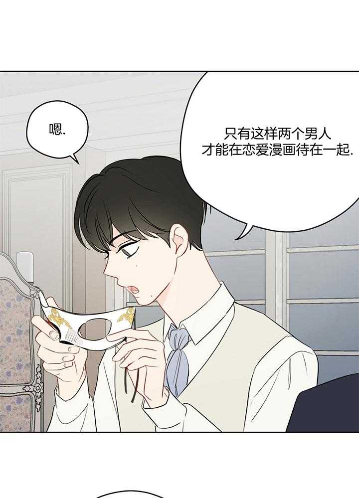 第79话_毛手毛脚的5