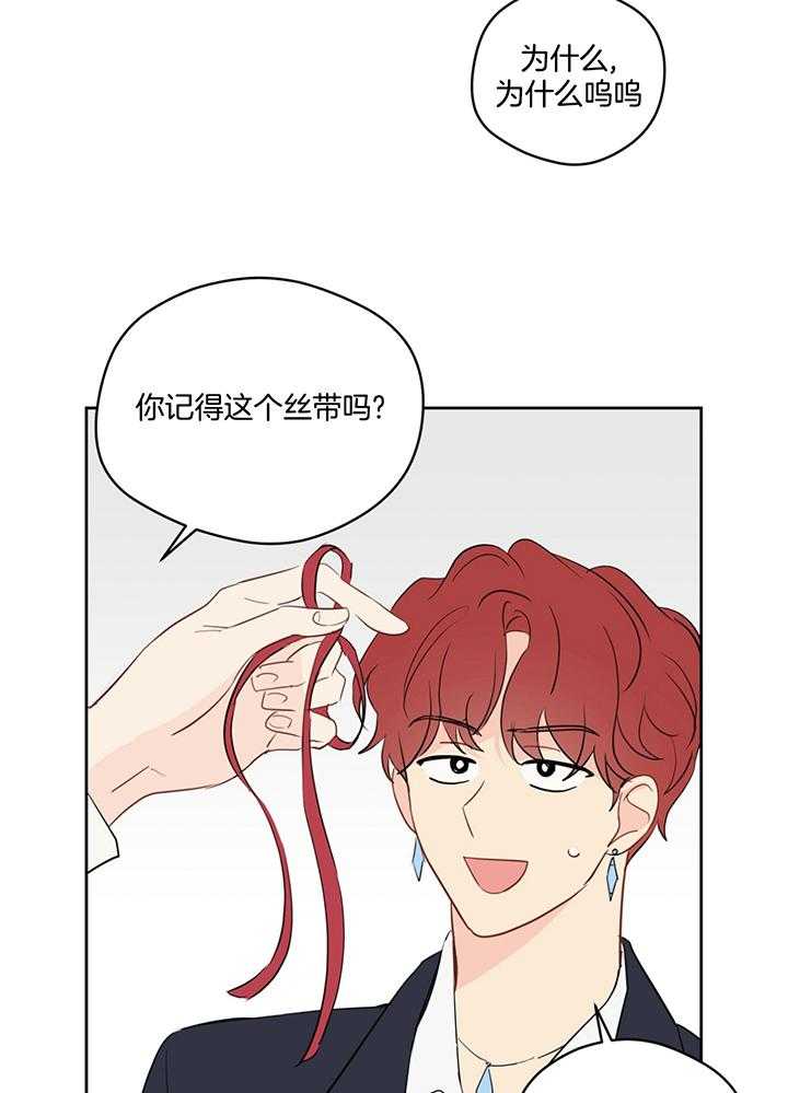 第79话_毛手毛脚的7