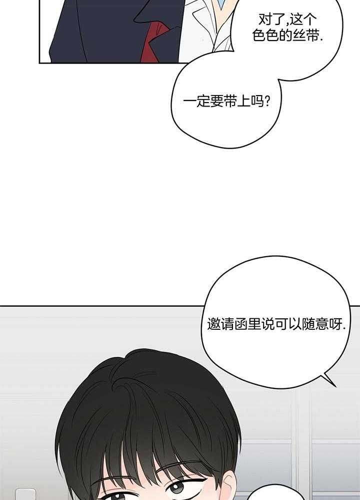 第79话_毛手毛脚的8