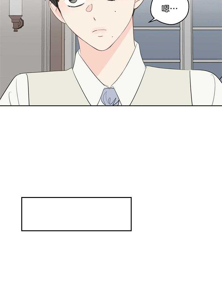 第79话_毛手毛脚的9