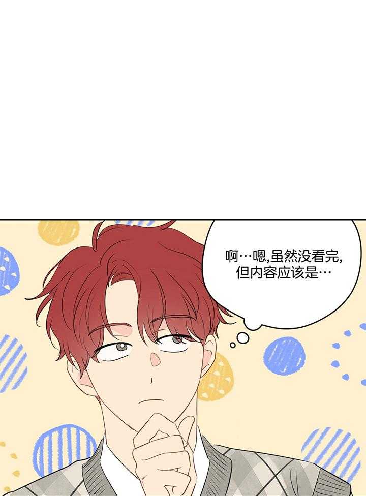 第78话_cosplay0