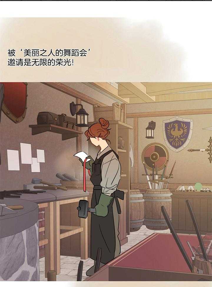 第78话_cosplay1