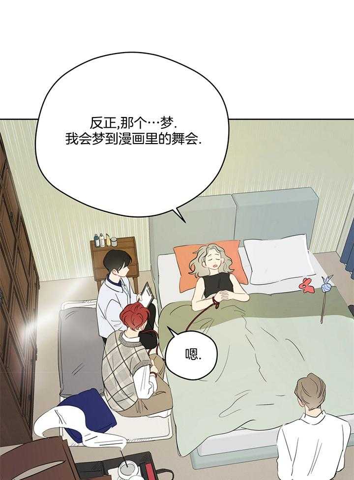 第78话_cosplay10