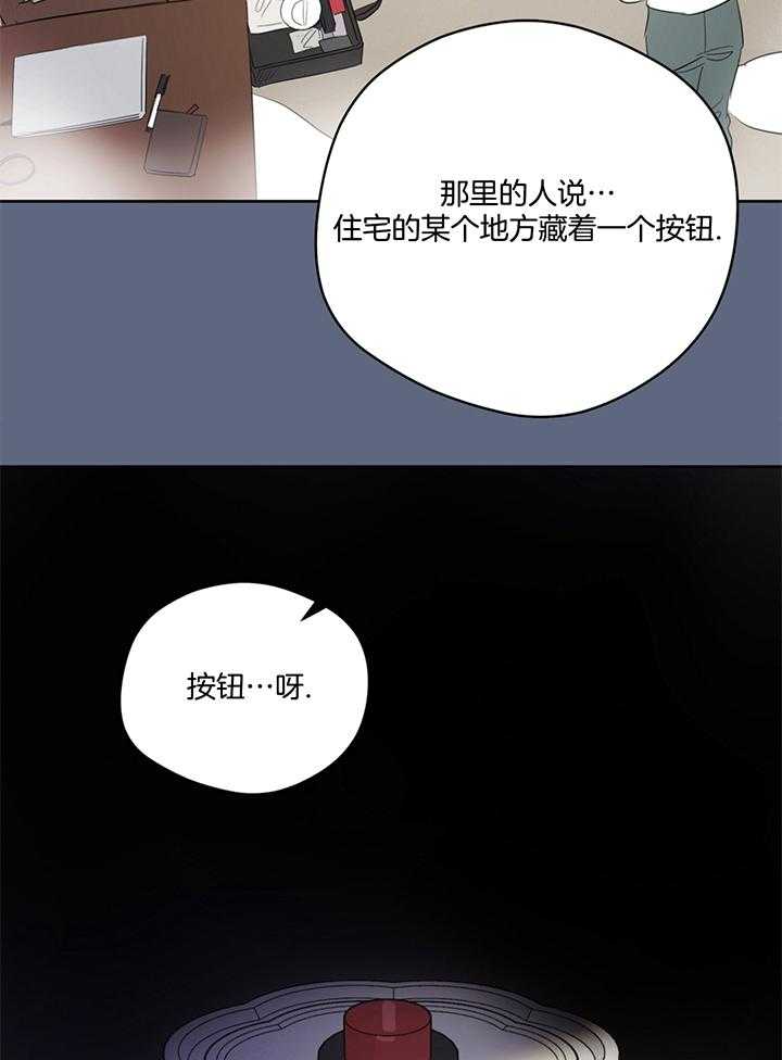 第78话_cosplay11