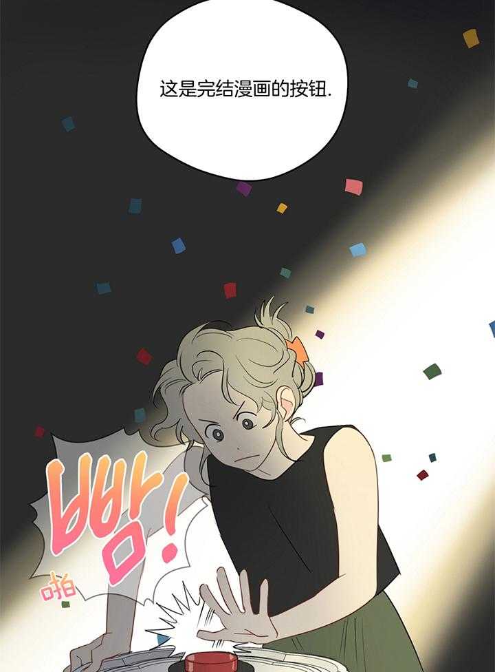 第78话_cosplay13