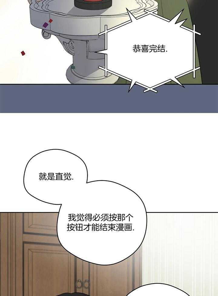 第78话_cosplay14