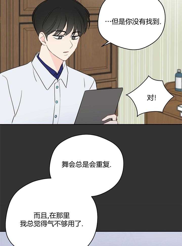 第78话_cosplay15