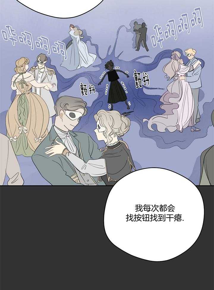 第78话_cosplay16
