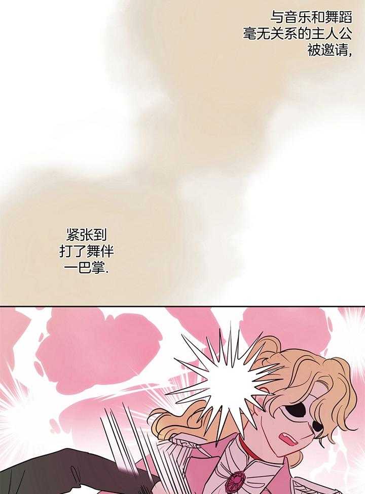 第78话_cosplay2