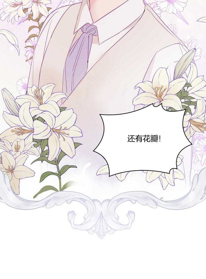 第78话_cosplay22