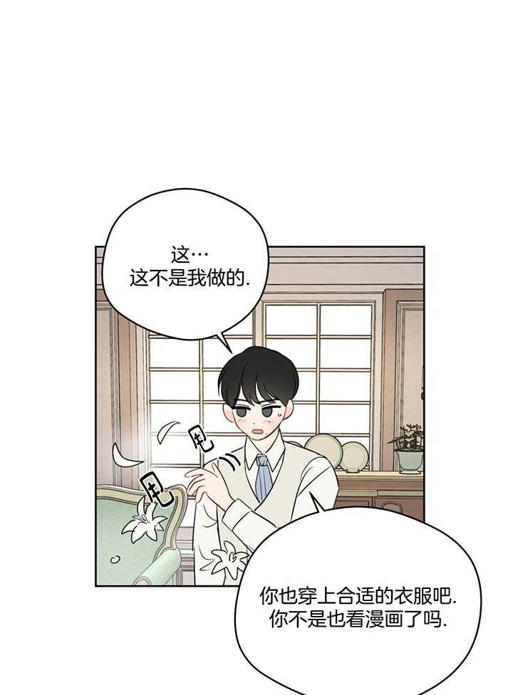 第78话_cosplay23