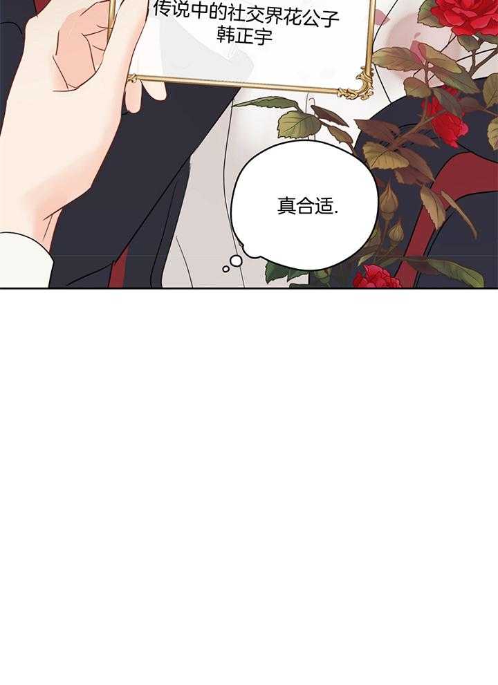 第78话_cosplay29