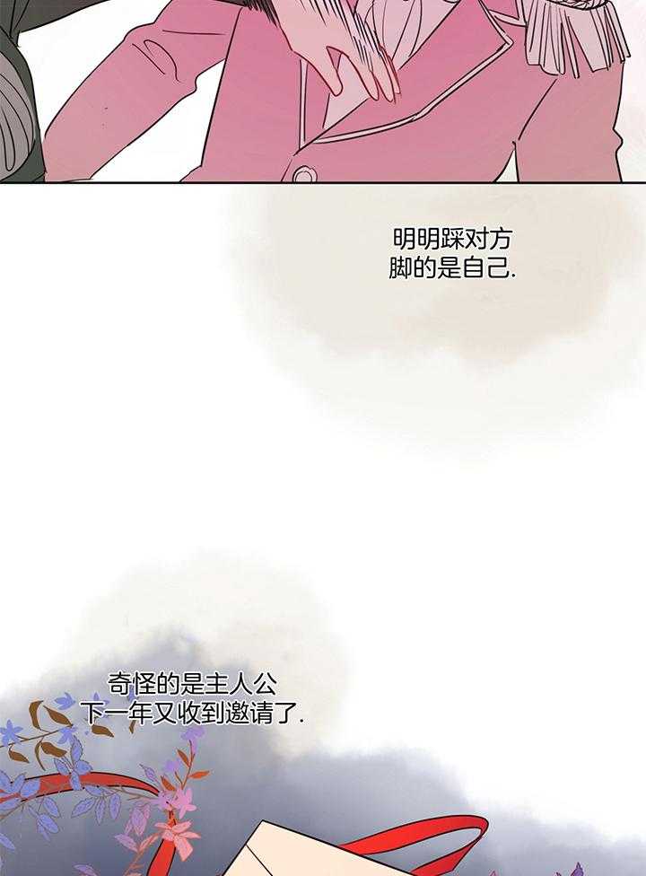 第78话_cosplay3