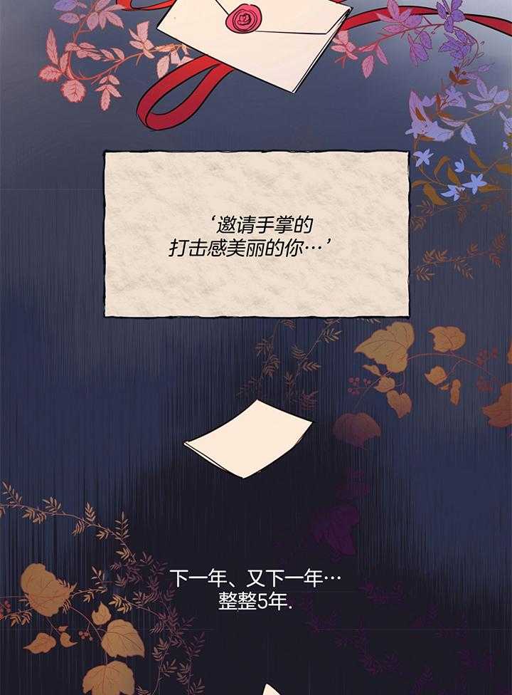 第78话_cosplay4
