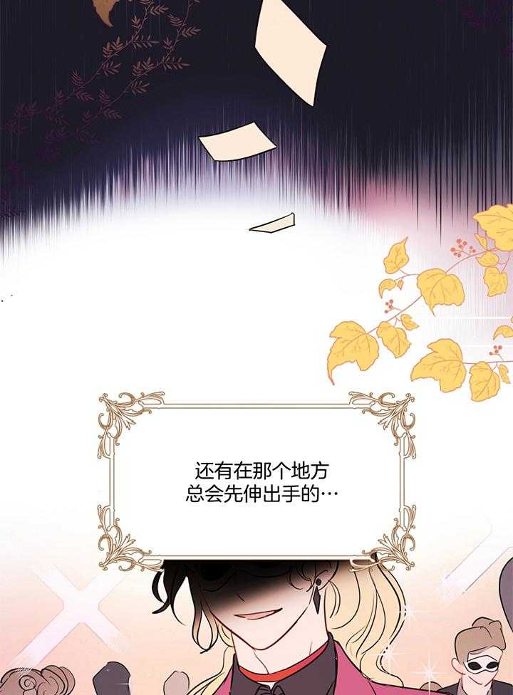 第78话_cosplay5