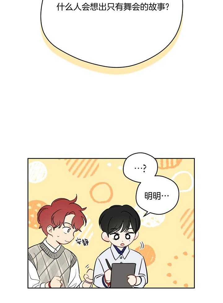 第78话_cosplay7