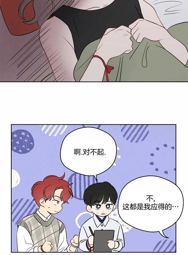第78话_cosplay9