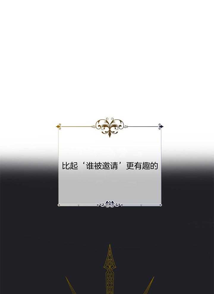 第77话_见作者0