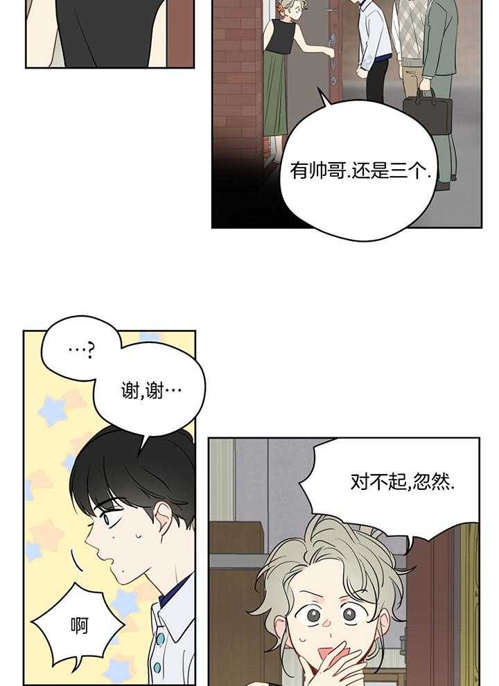 第77话_见作者10