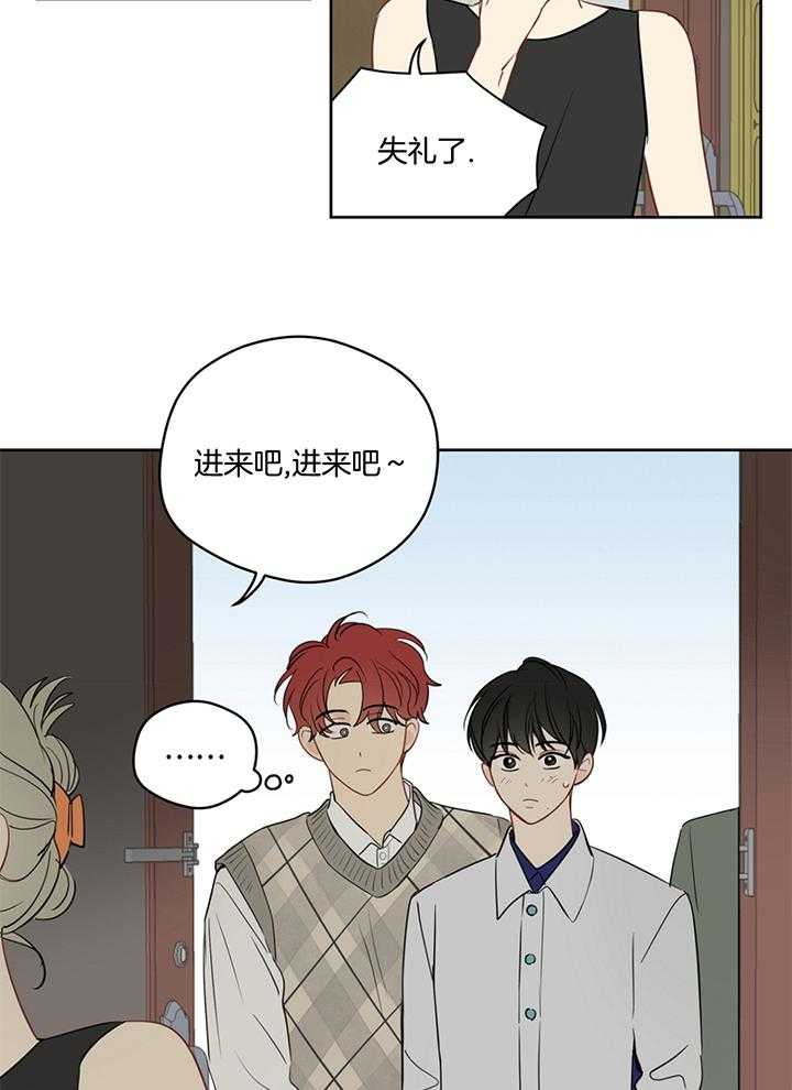 第77话_见作者11