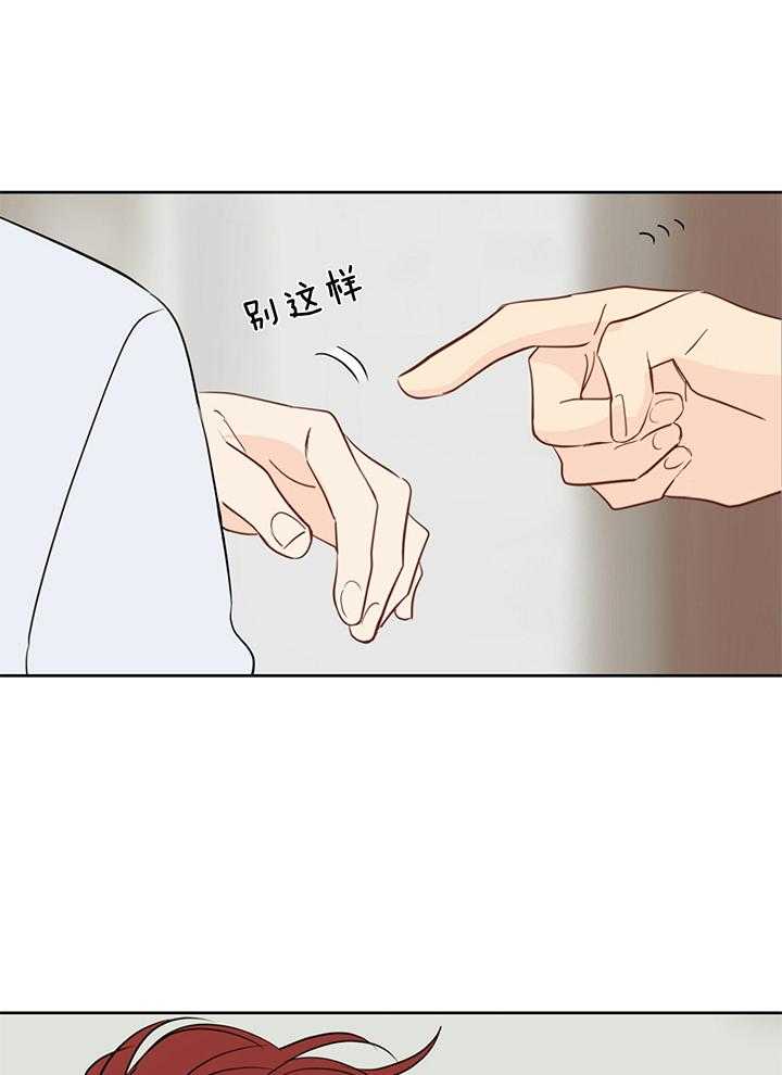第77话_见作者14