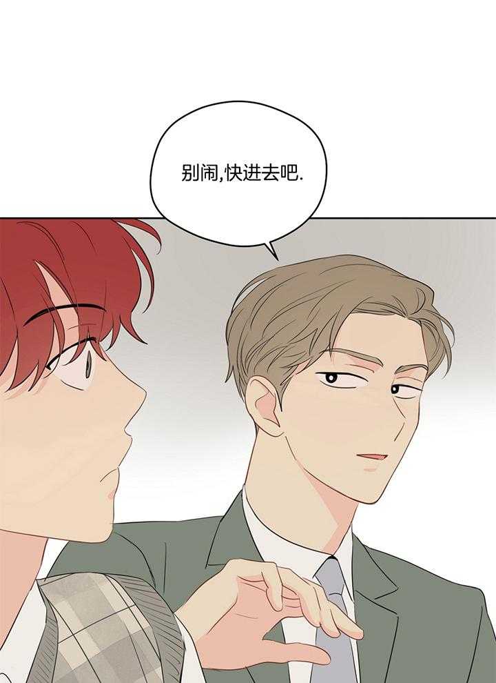 第77话_见作者16