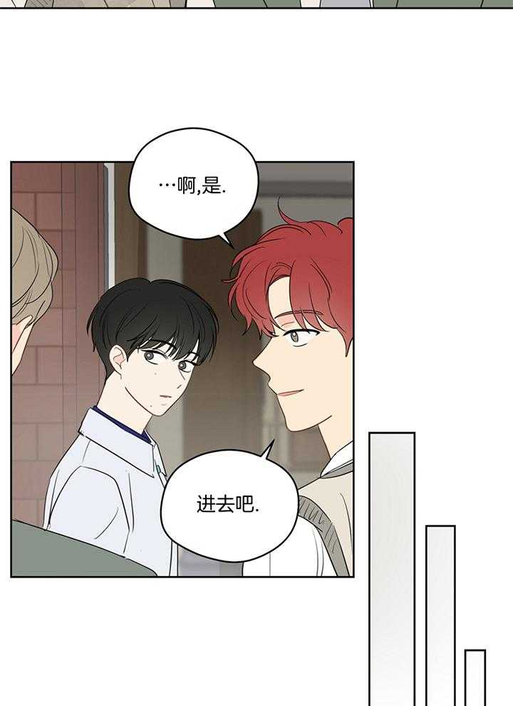 第77话_见作者17