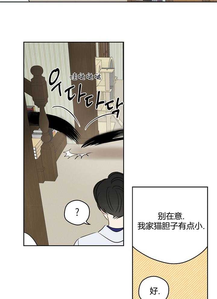 第77话_见作者19