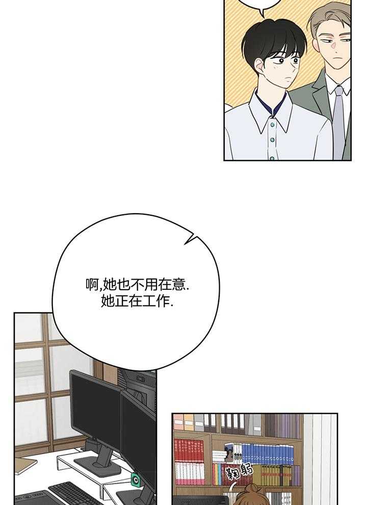 第77话_见作者20
