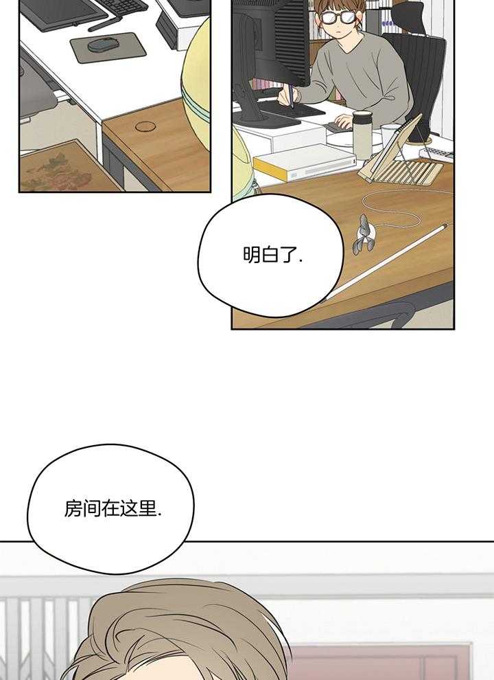 第77话_见作者21