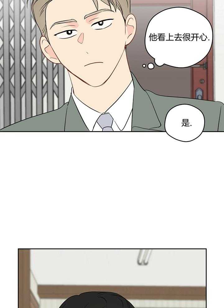 第77话_见作者22