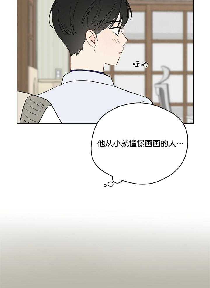 第77话_见作者23