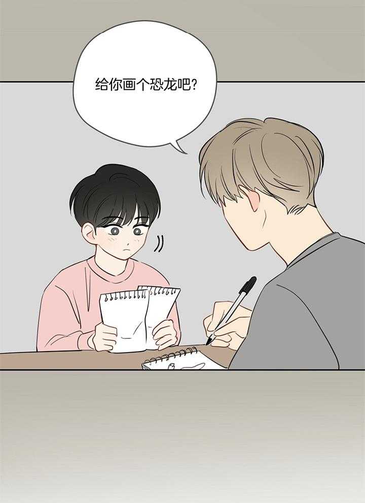 第77话_见作者24