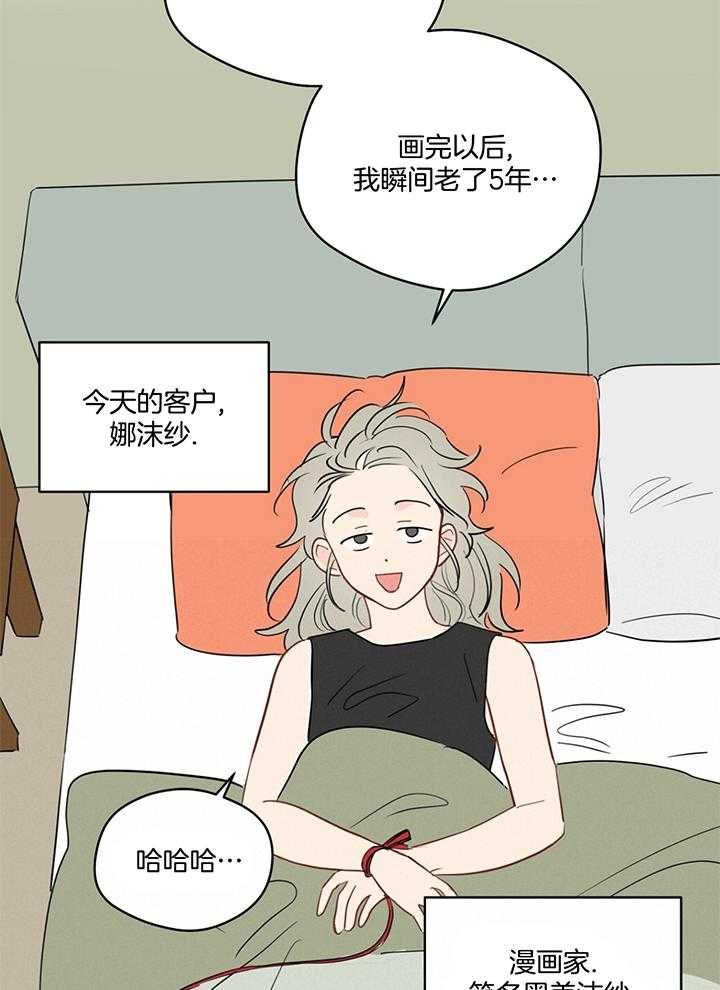 第77话_见作者26