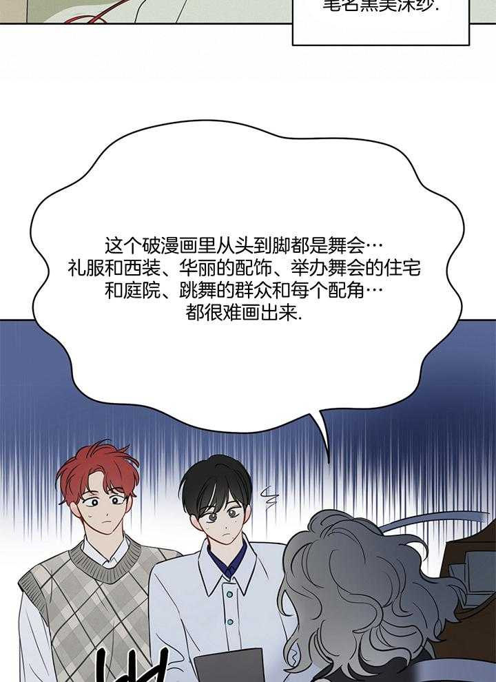 第77话_见作者27