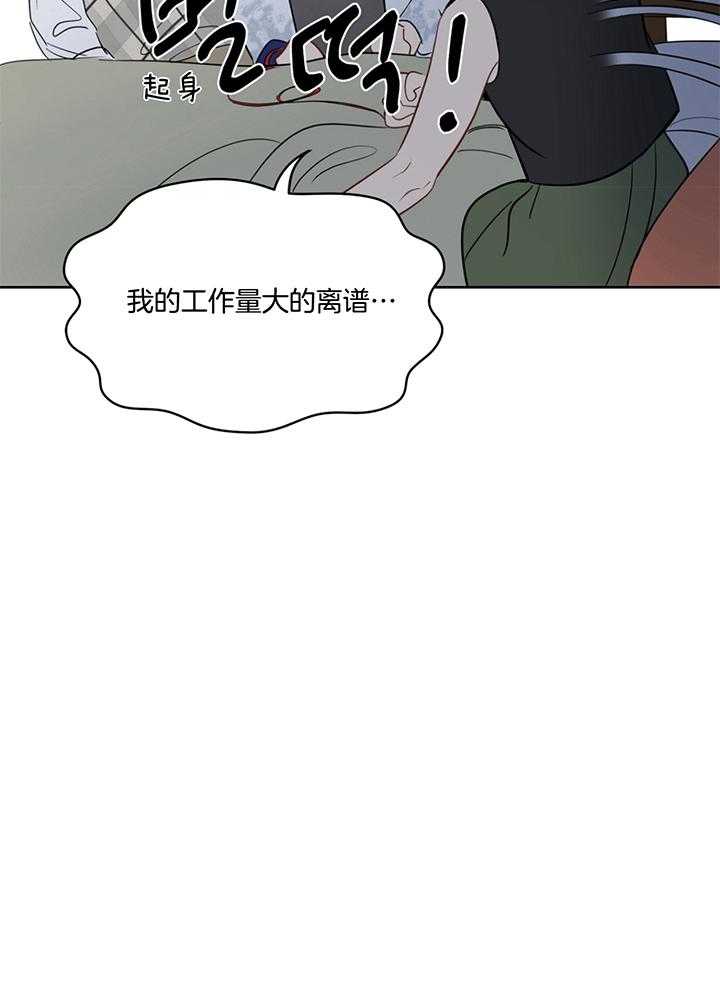 第77话_见作者28