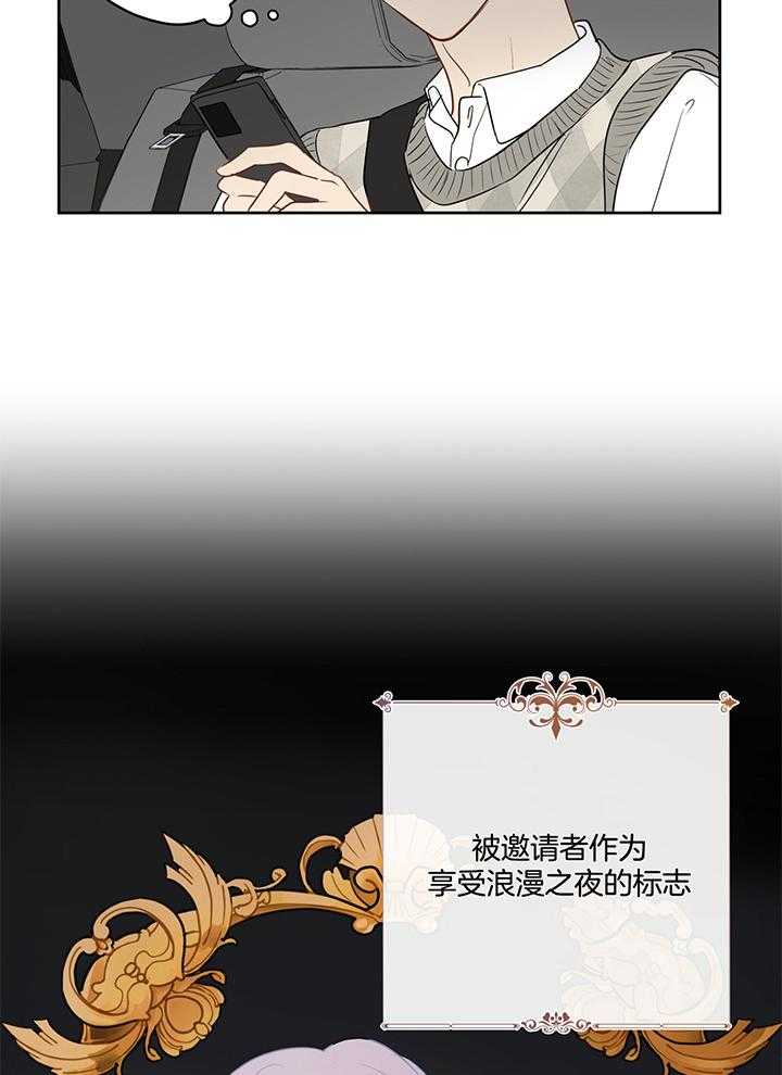 第77话_见作者3