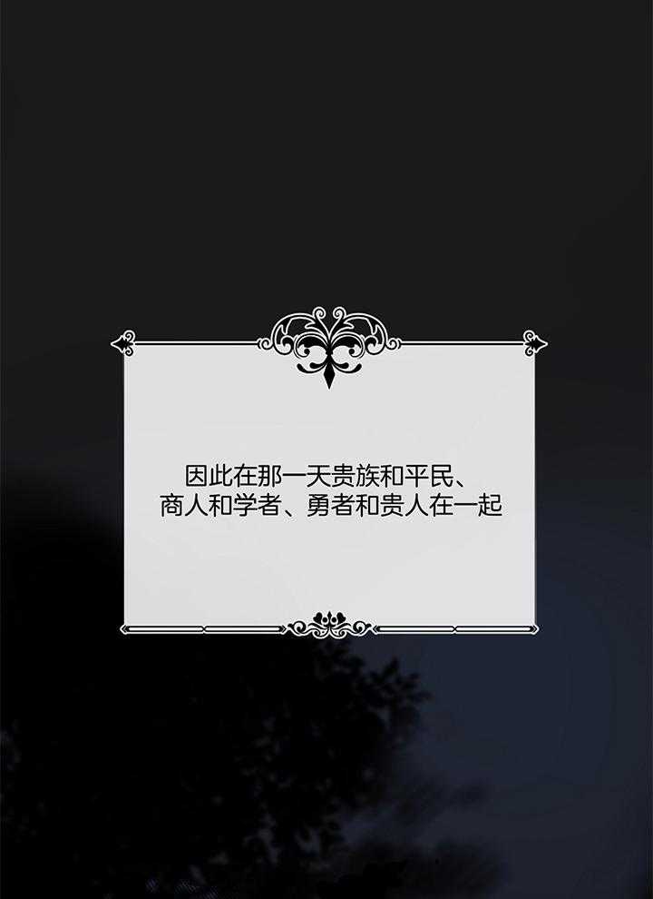 第77话_见作者5