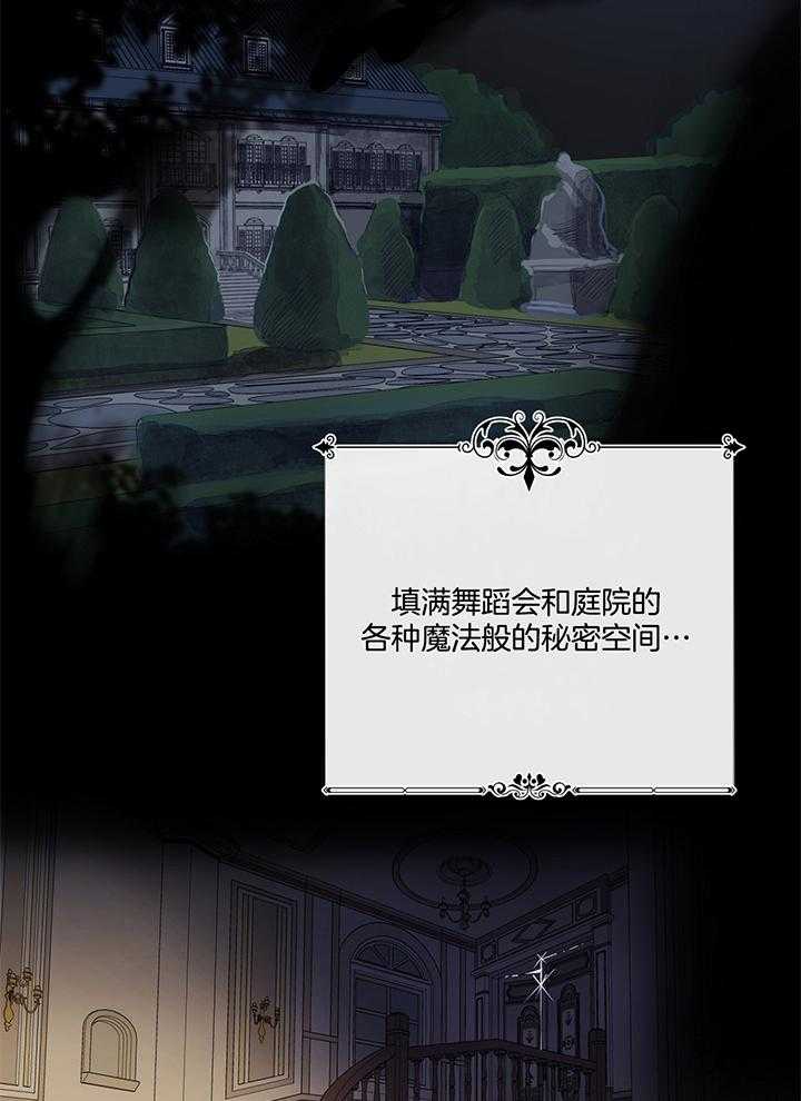 第77话_见作者6