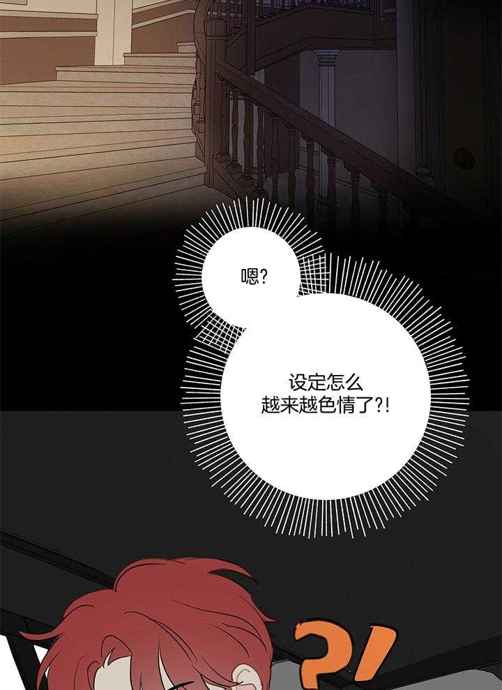 第77话_见作者7