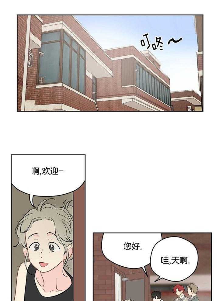 第77话_见作者9