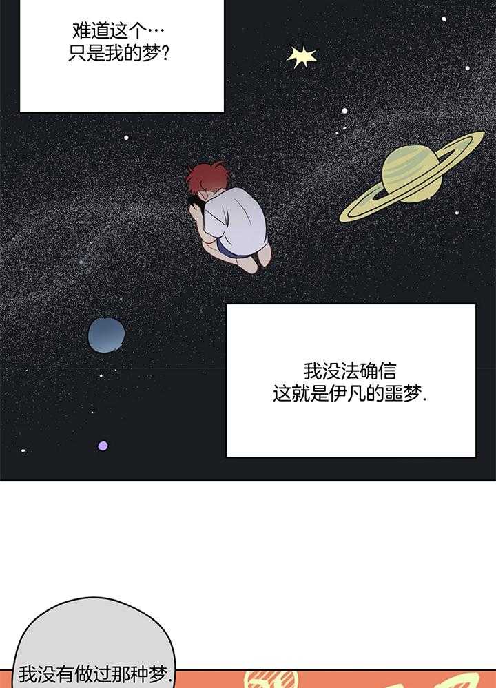 第76话_游戏1