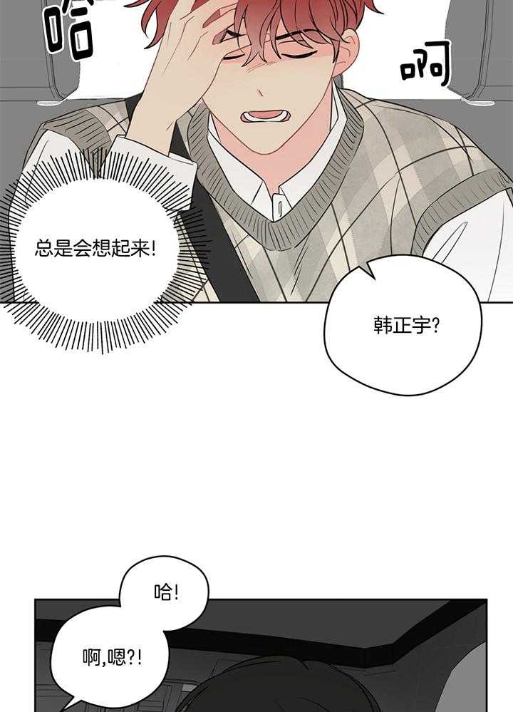 第76话_游戏10