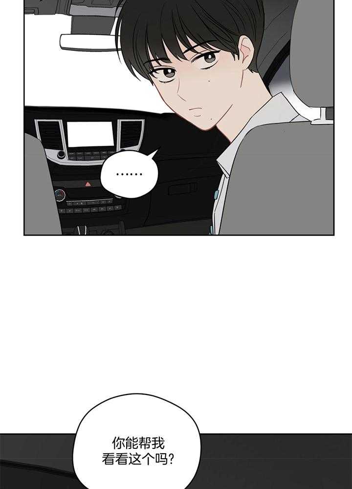 第76话_游戏11